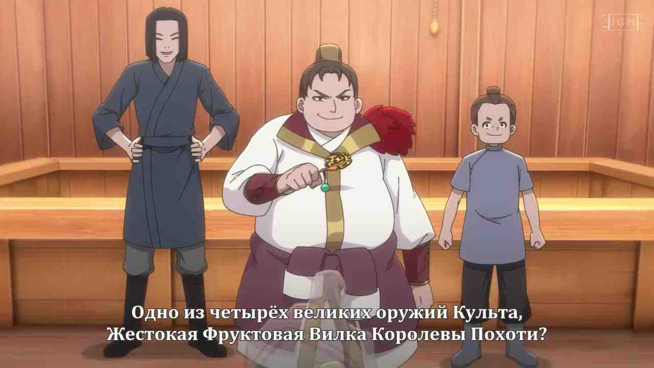Episode image