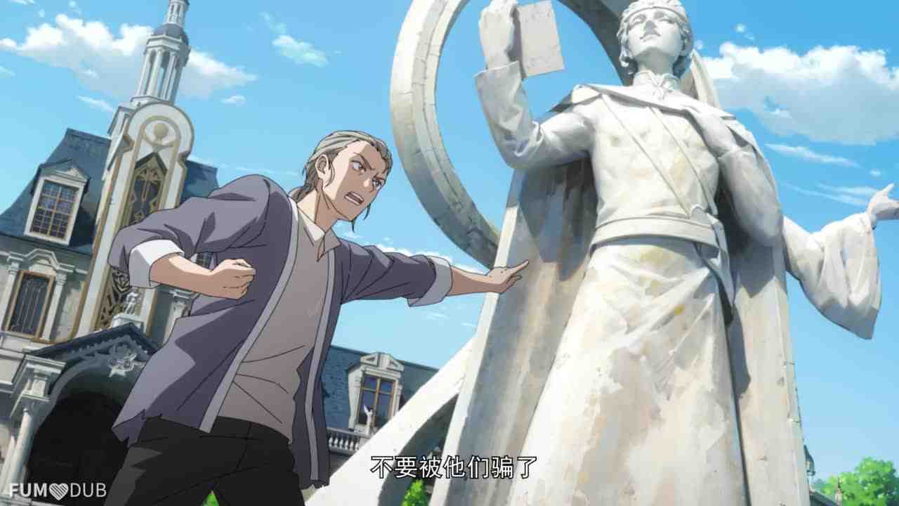 Episode image
