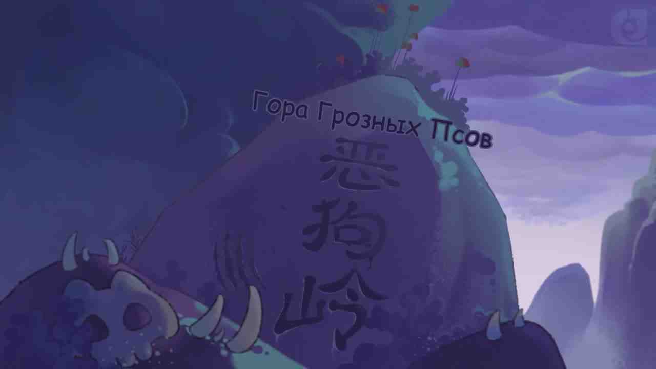 Episode image