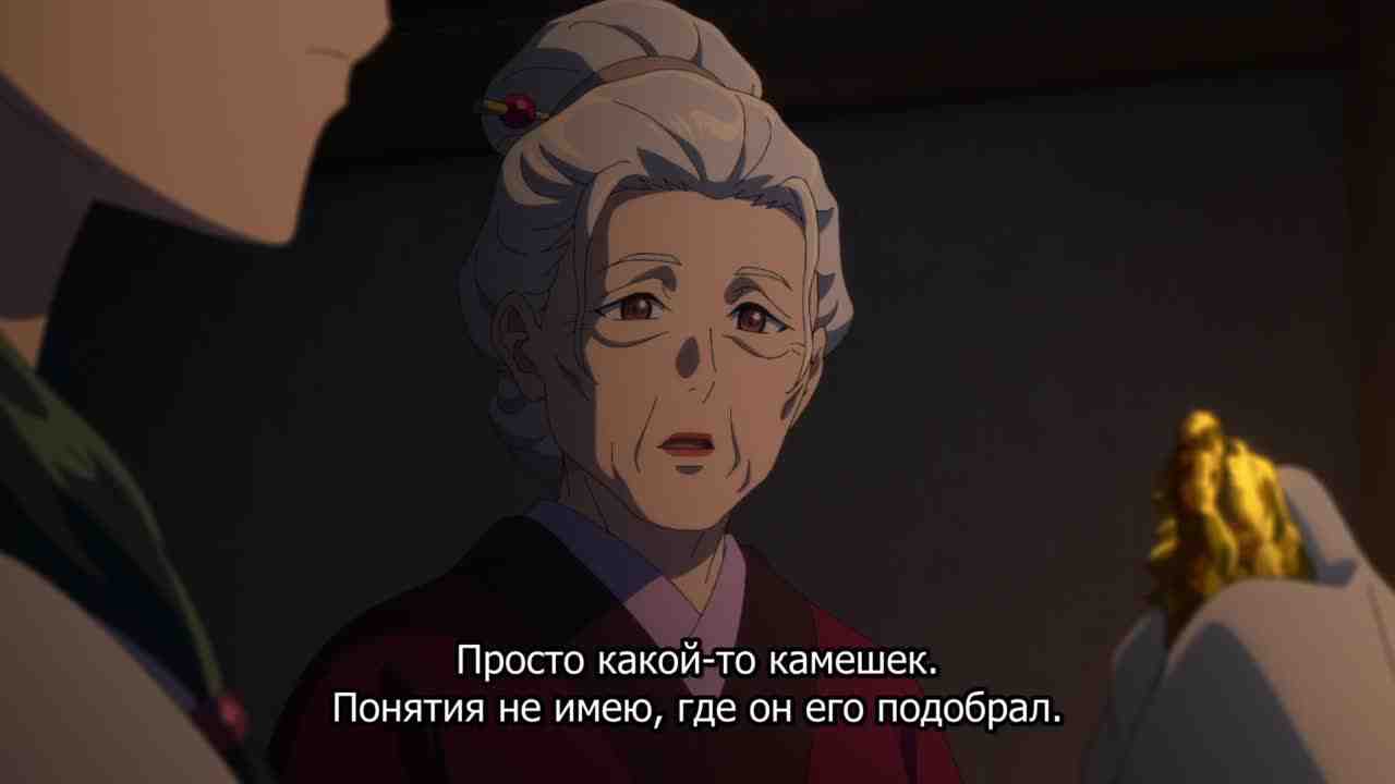 Episode image