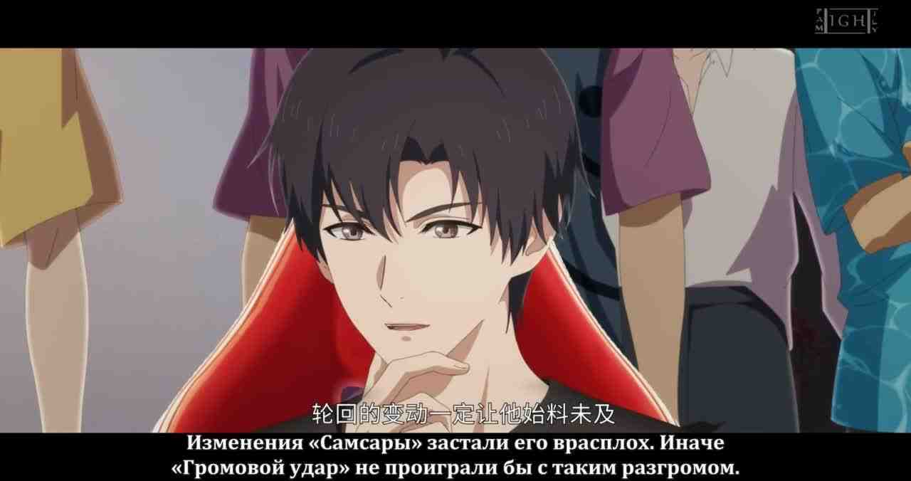 Episode image