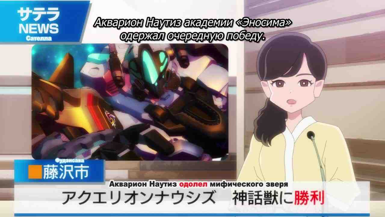Episode image