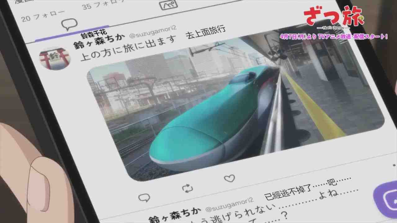 Episode image