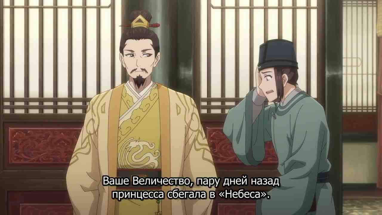 Episode image
