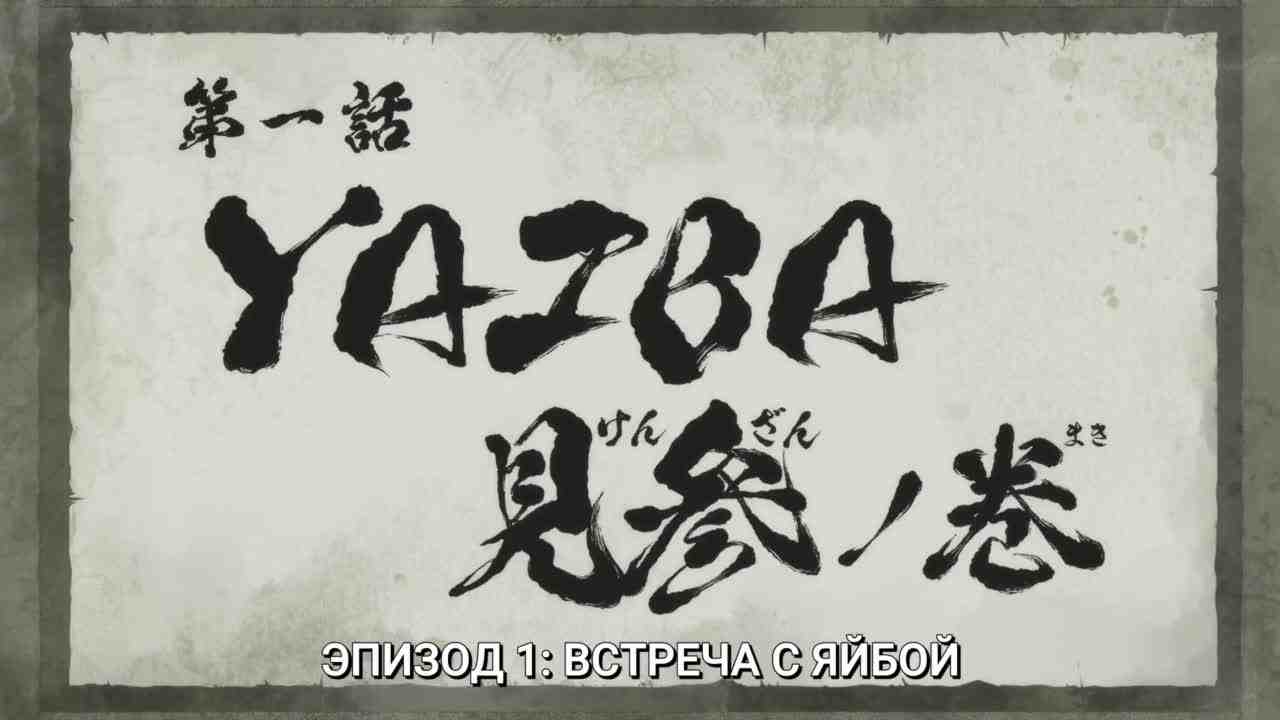 Episode image
