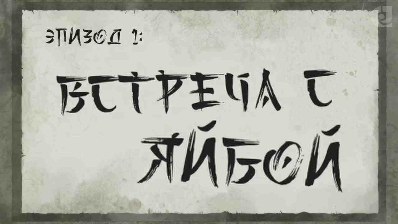 Episode image