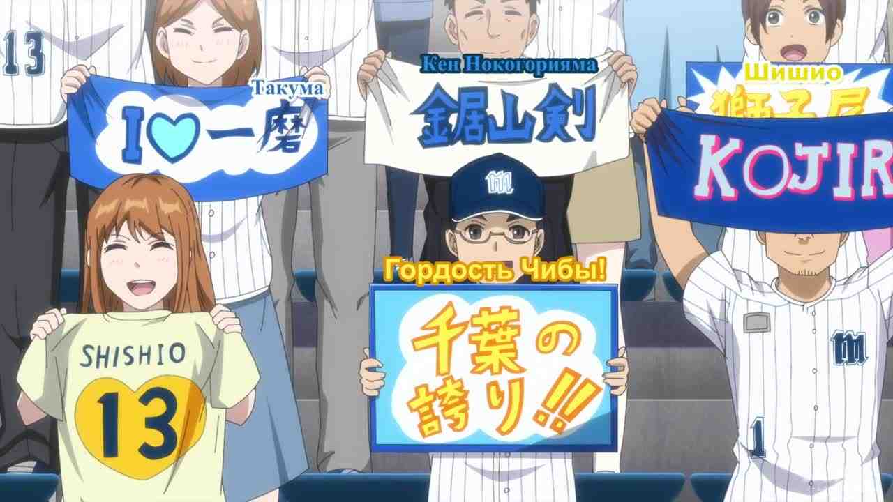 Episode image