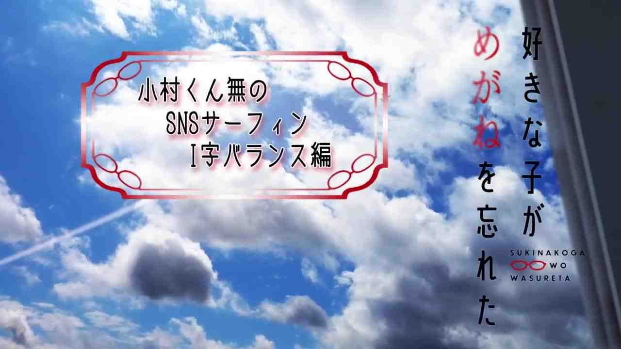 Episode image