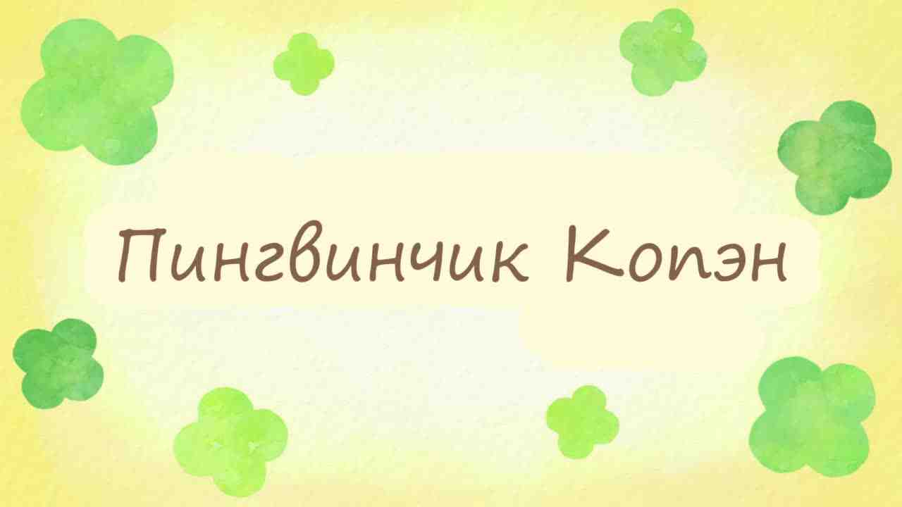 Episode image