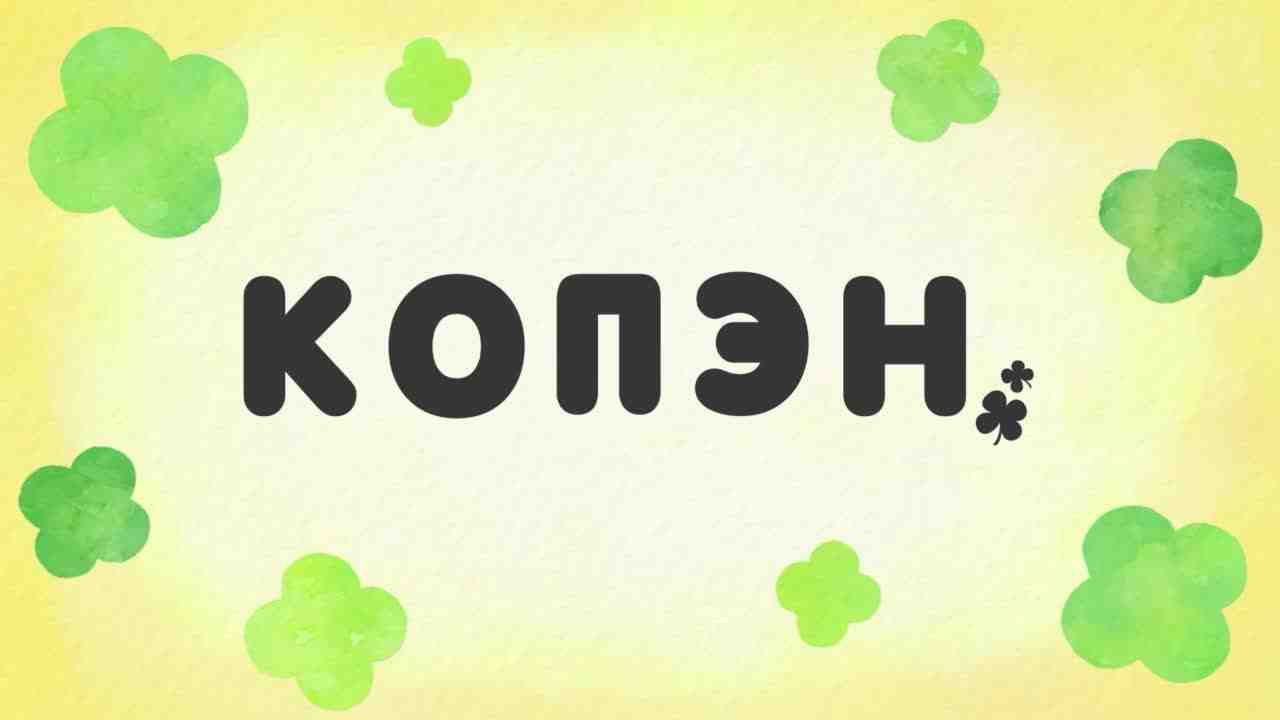 Episode image