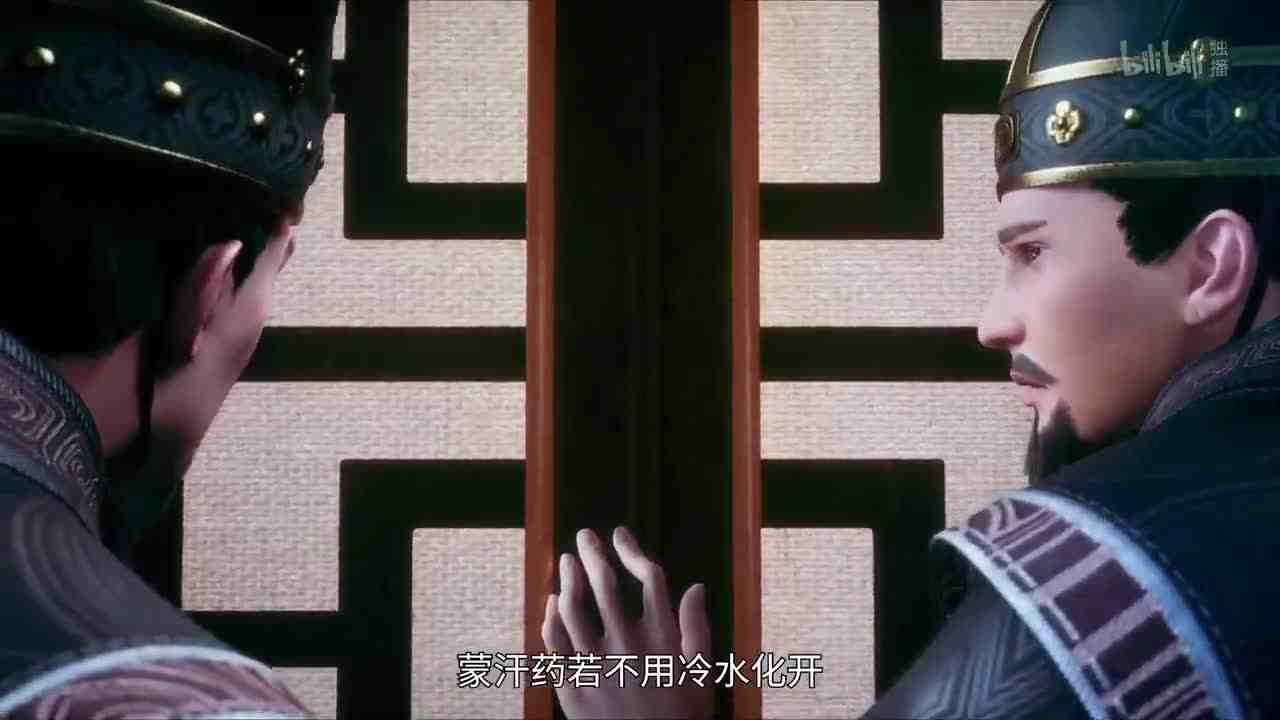 Episode image