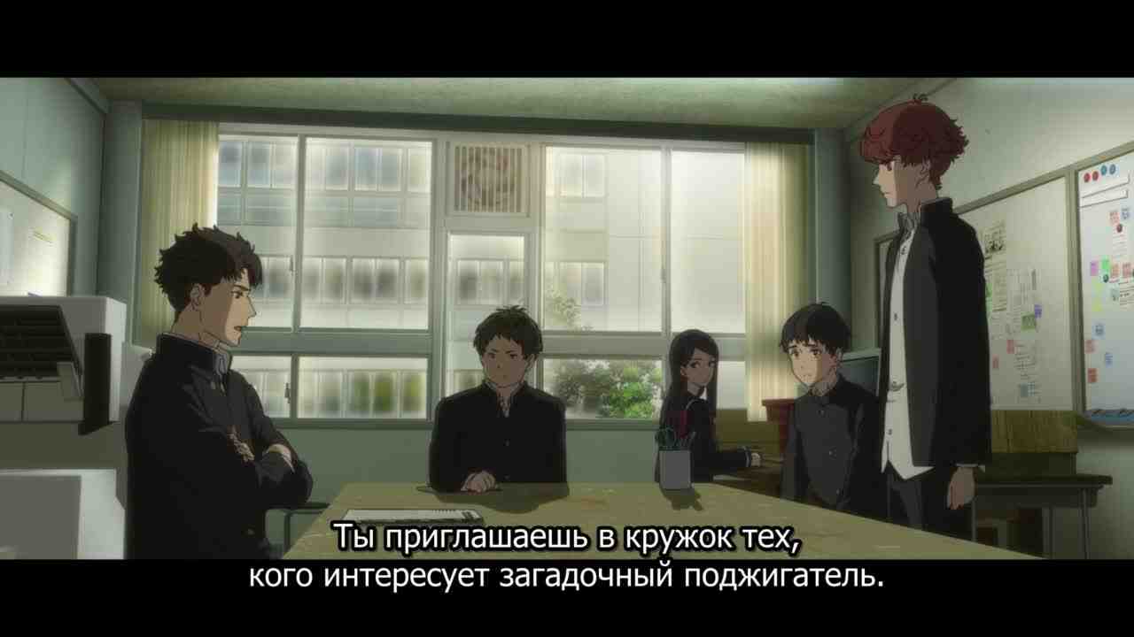 Episode image