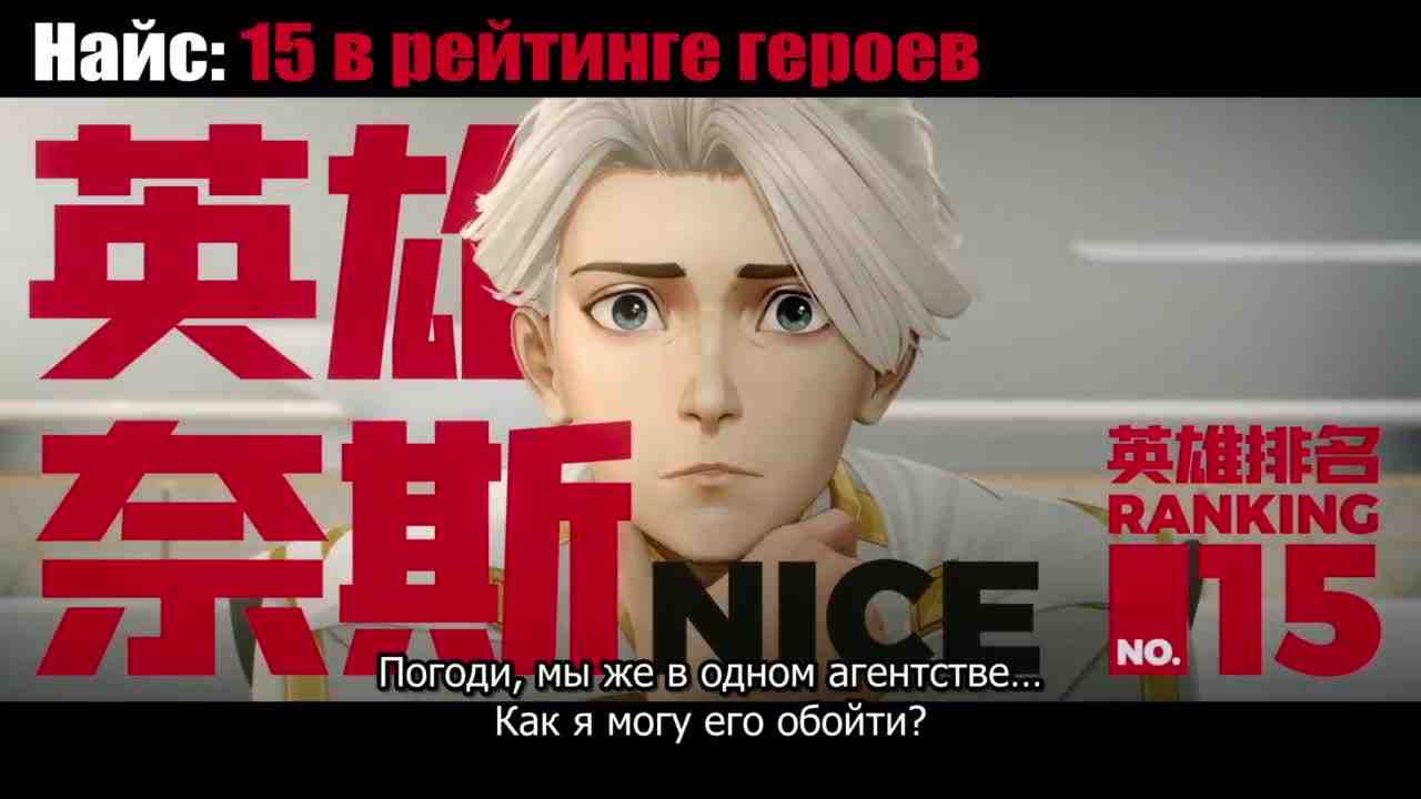 Episode image