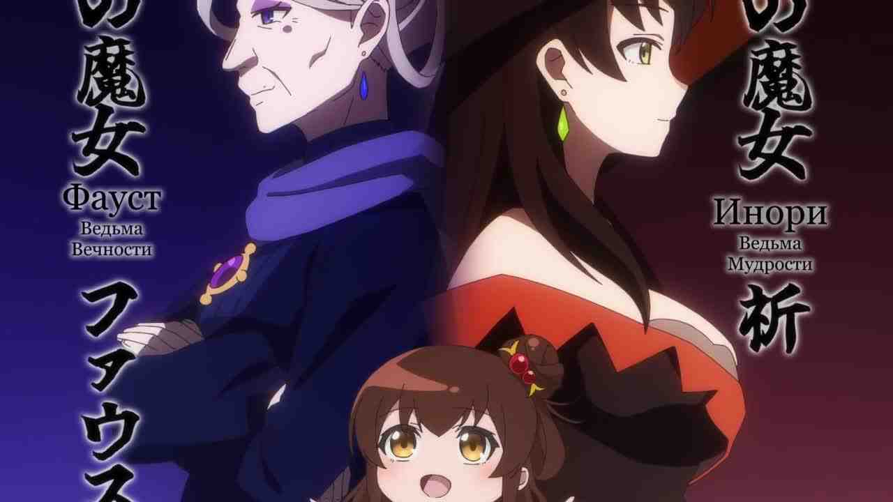 Episode image