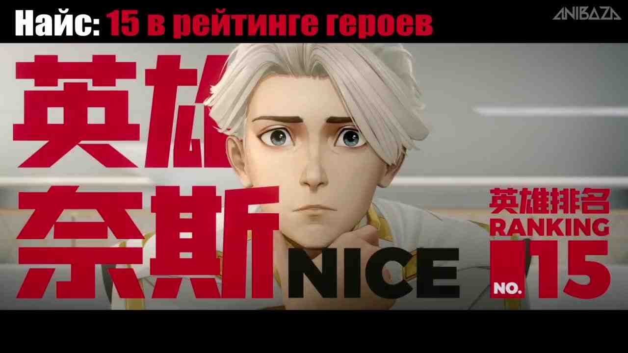 Episode image