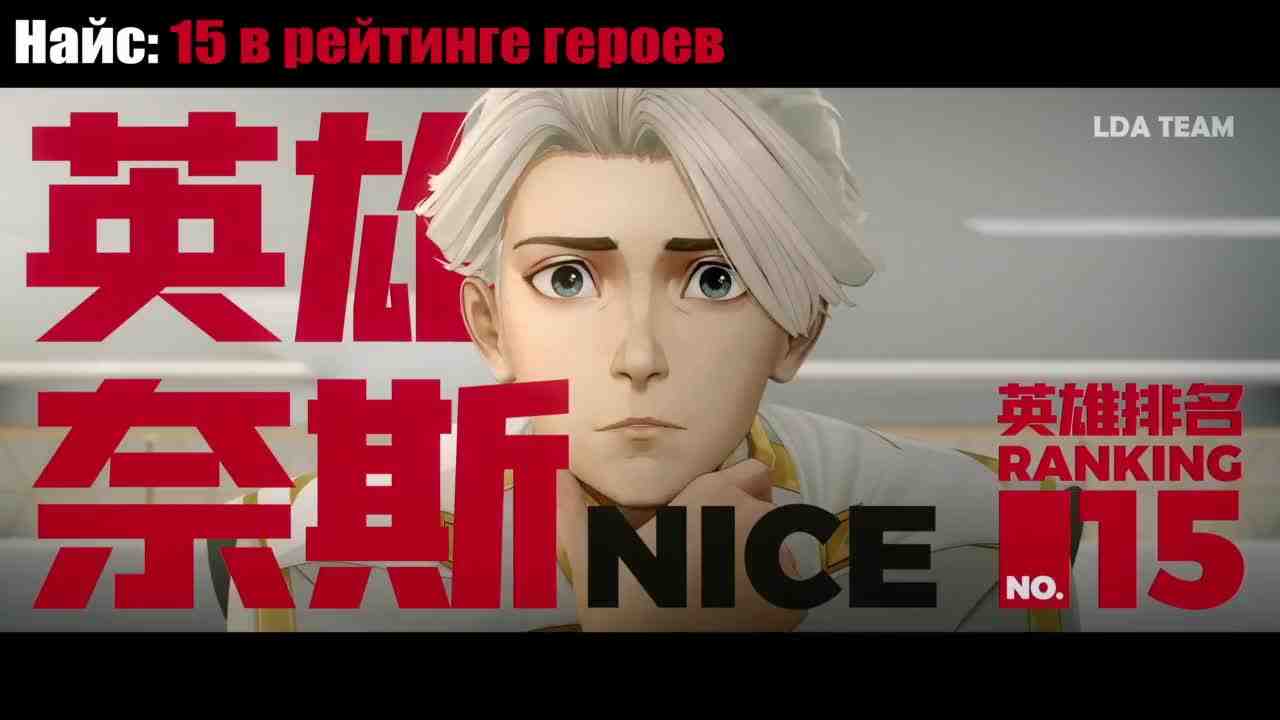 Episode image