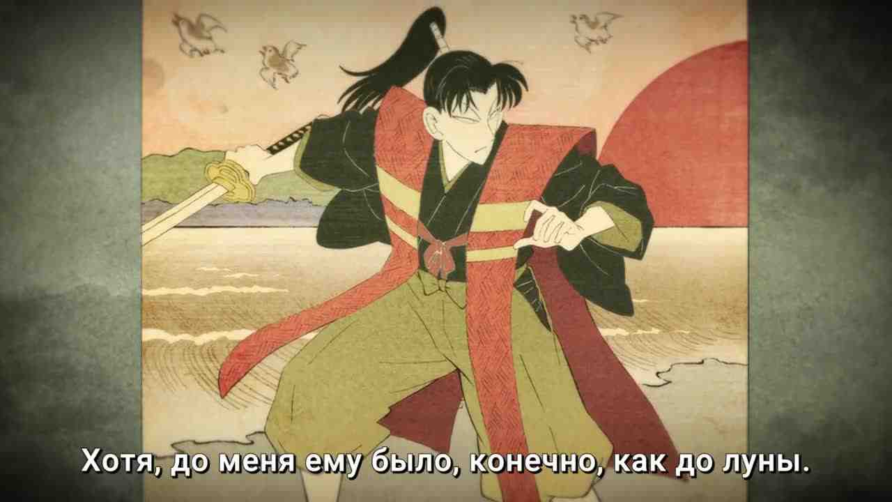 Episode image