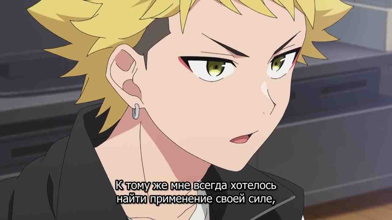 Episode image