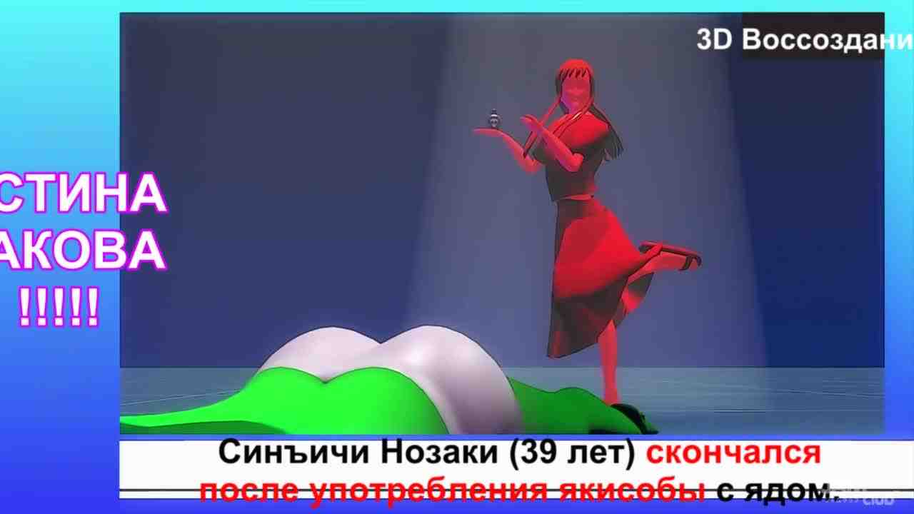 Episode image