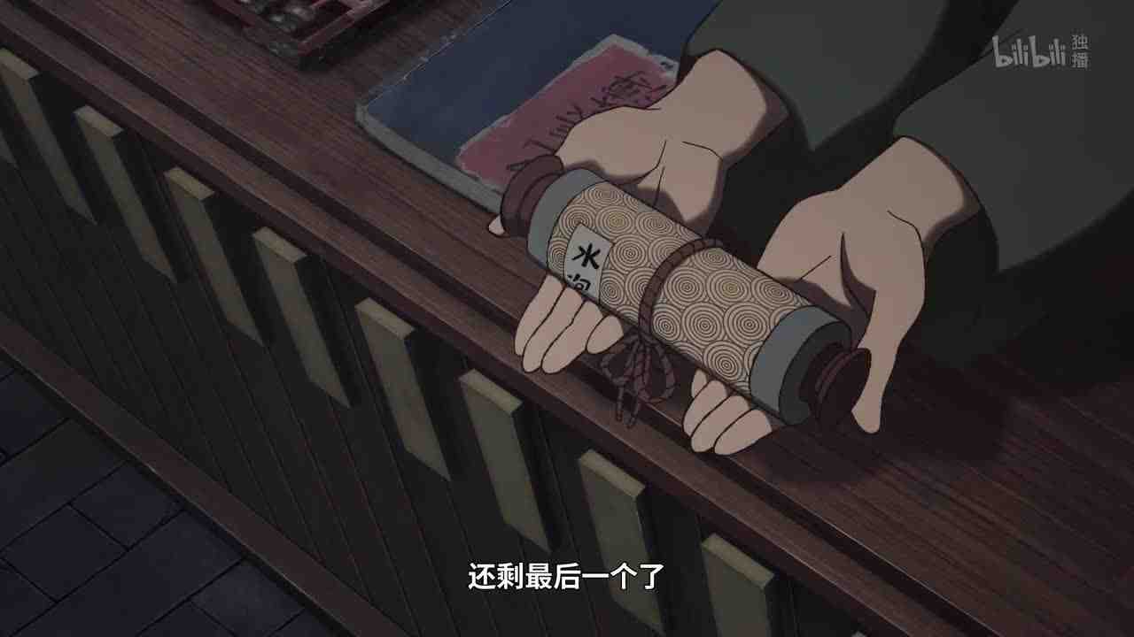 Episode image