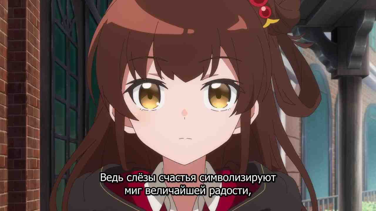 Episode image