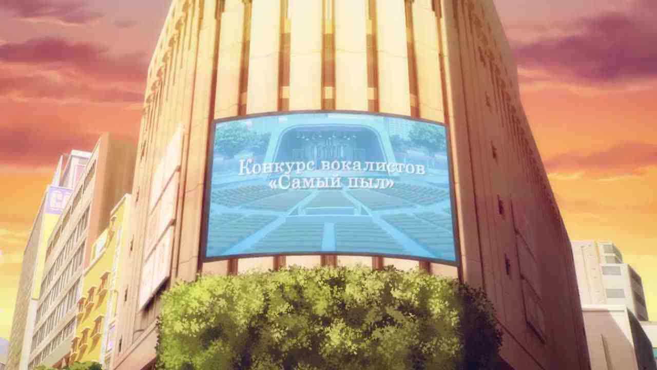 Episode image