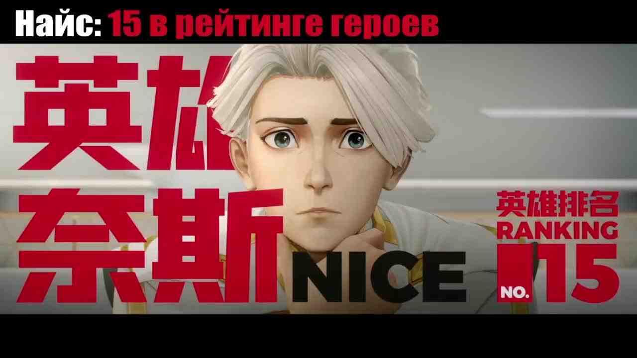 Episode image