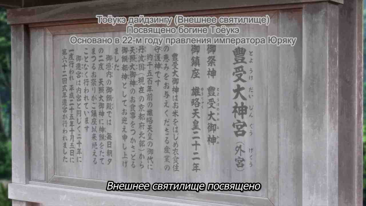 Episode image