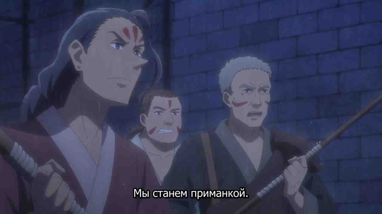 Episode image