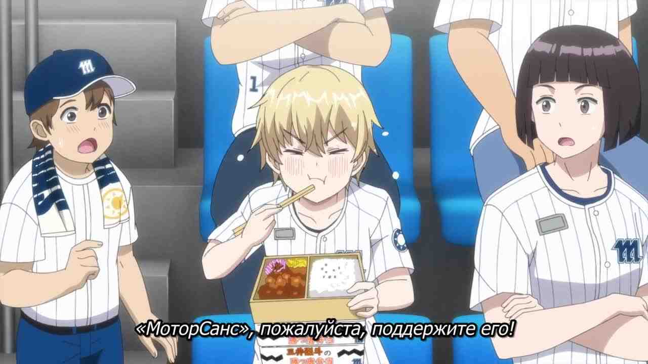 Episode image