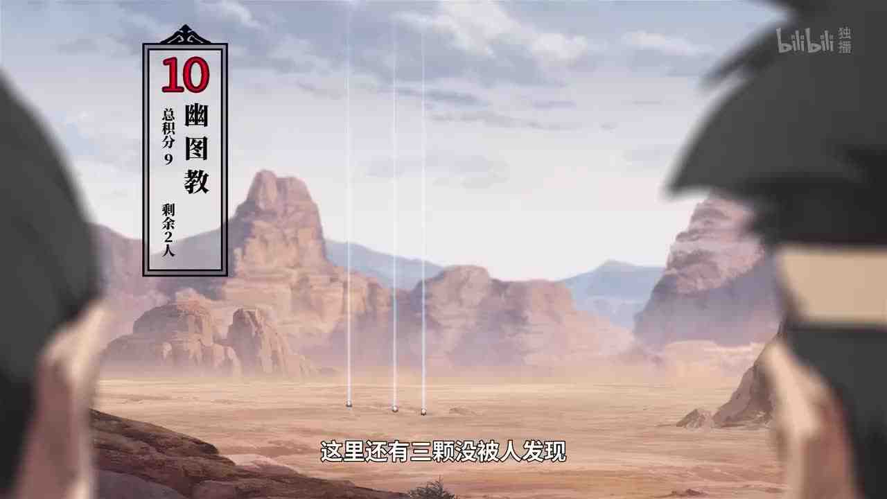 Episode image