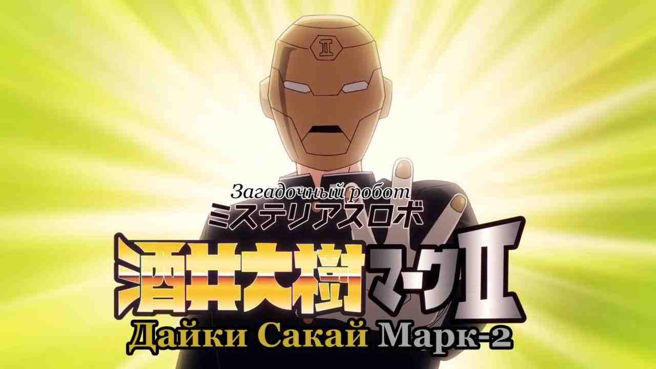 Episode image