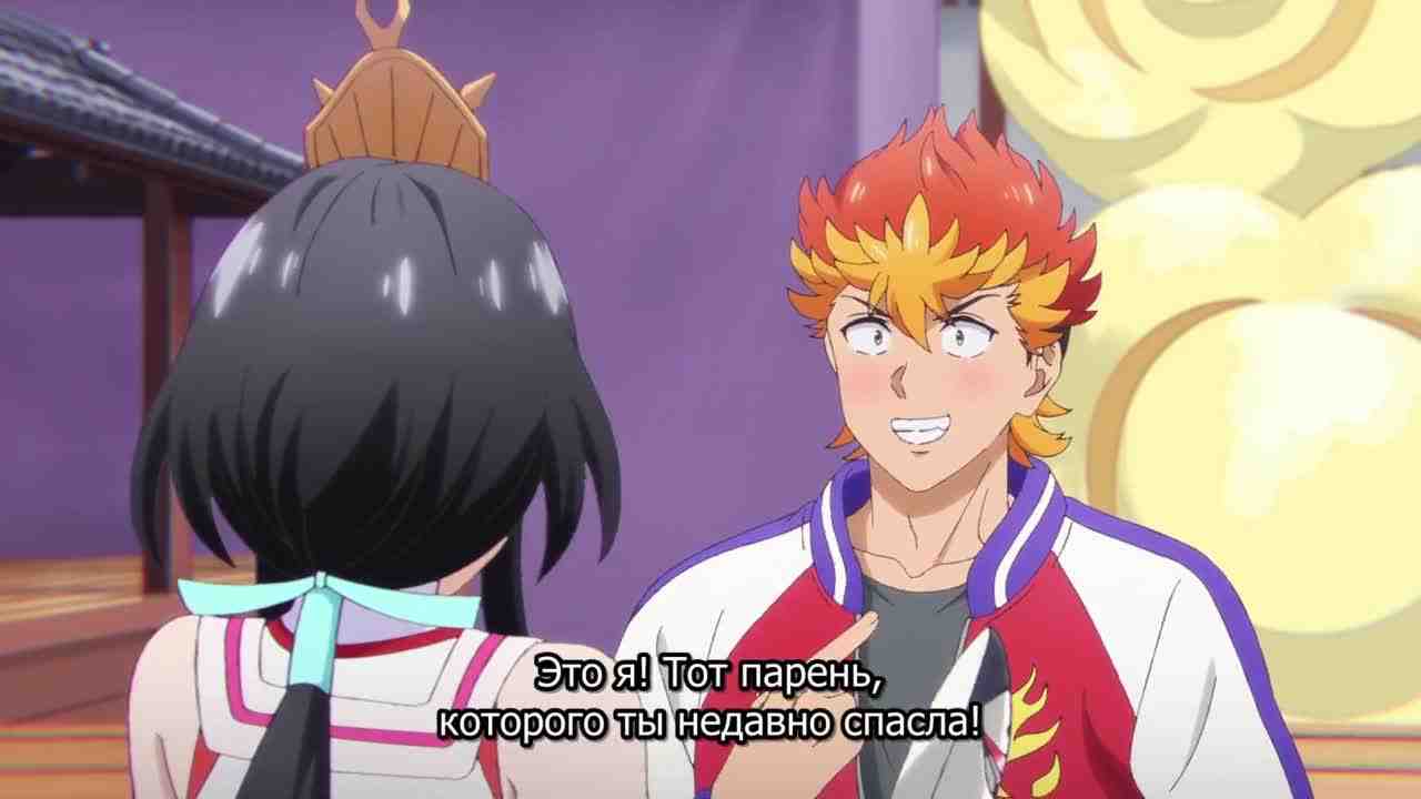 Episode image