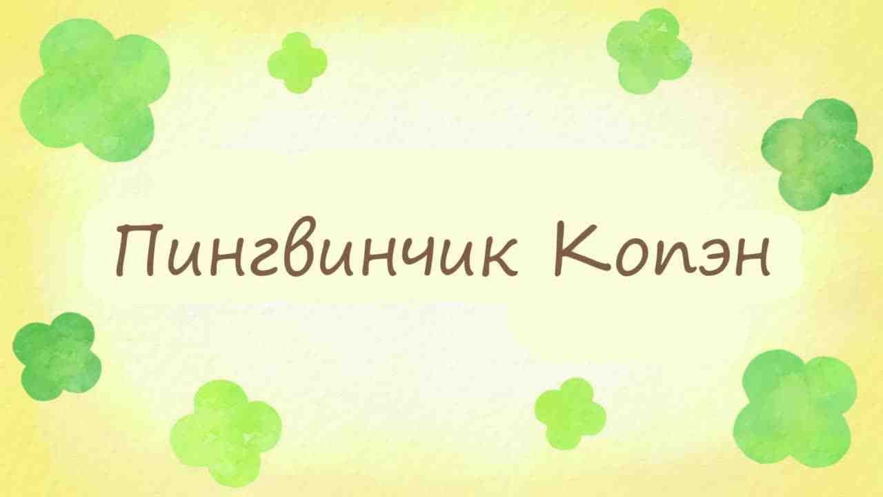 Episode image