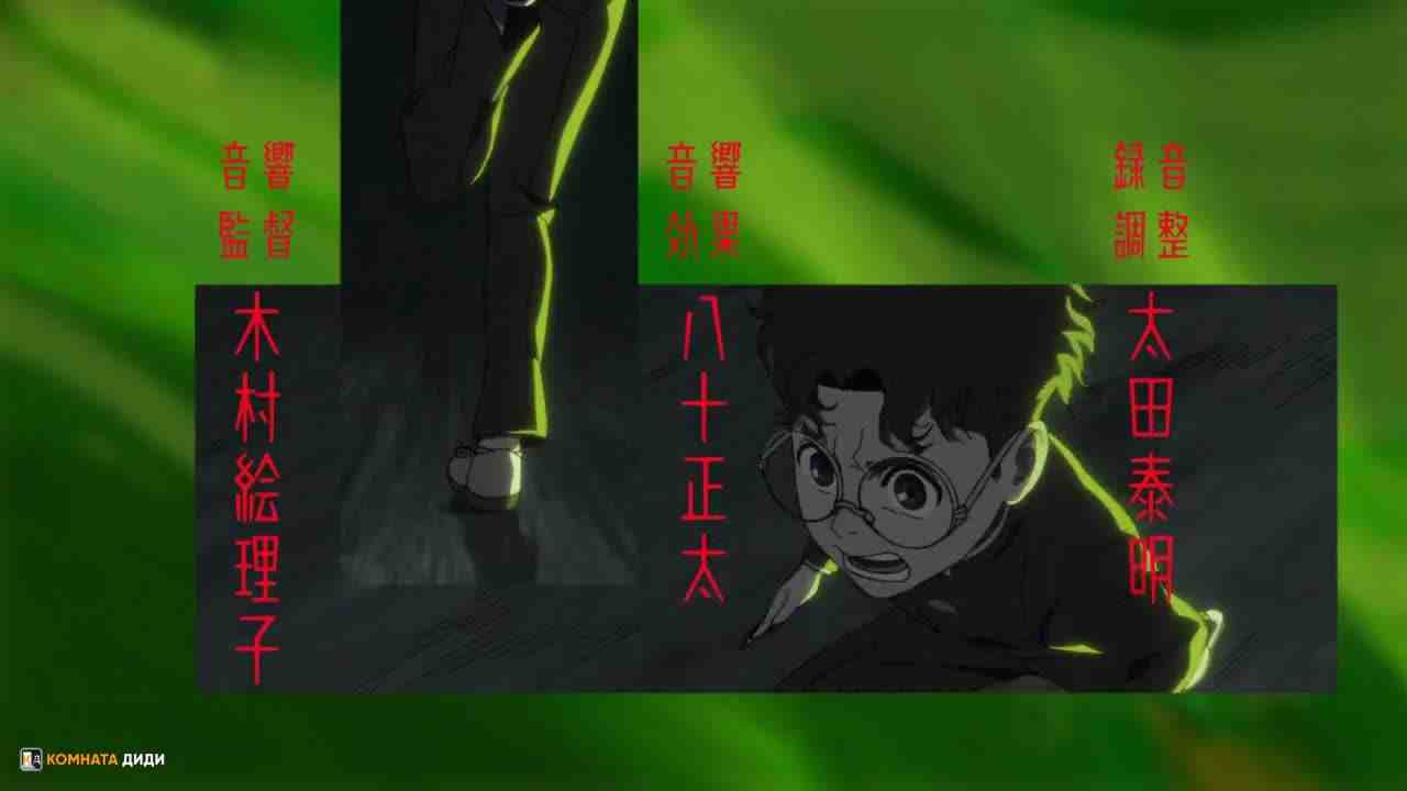 Episode image