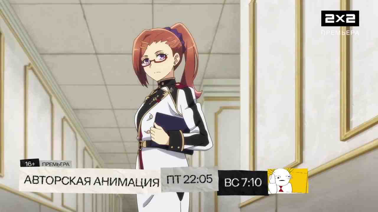 Episode image