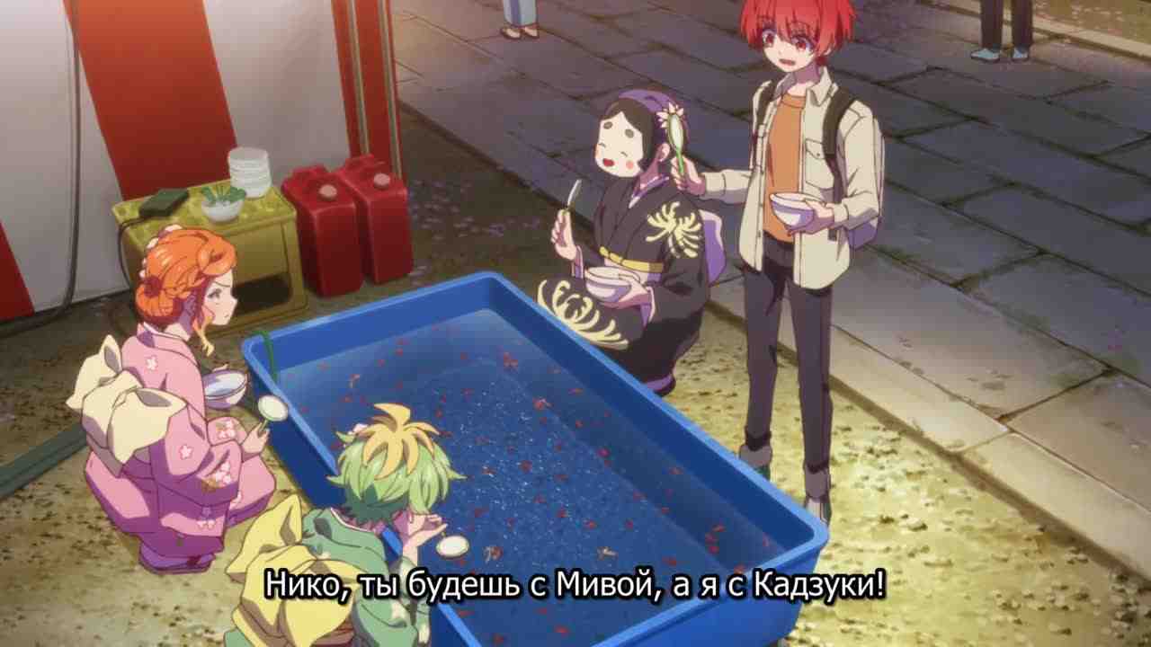 Episode image