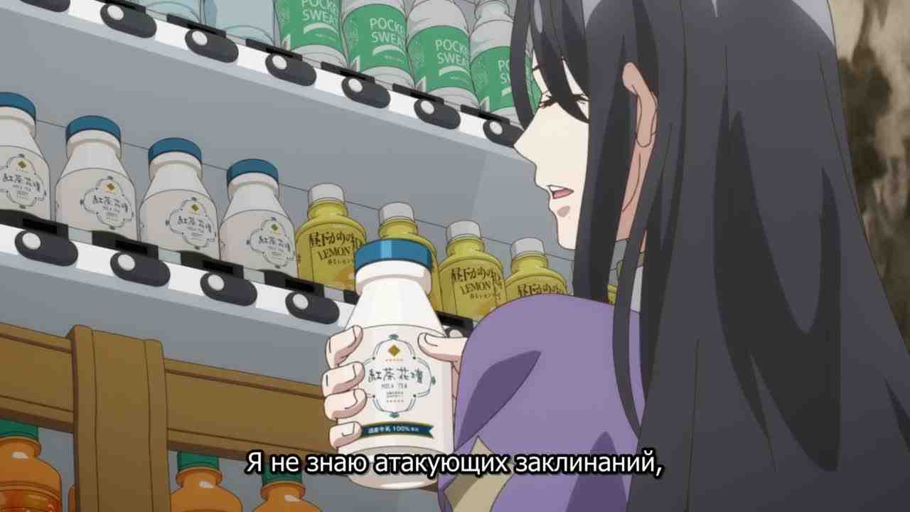 Episode image