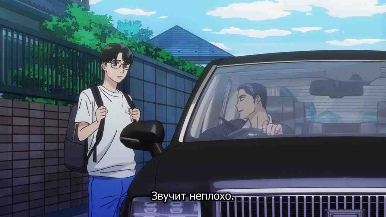 Episode image