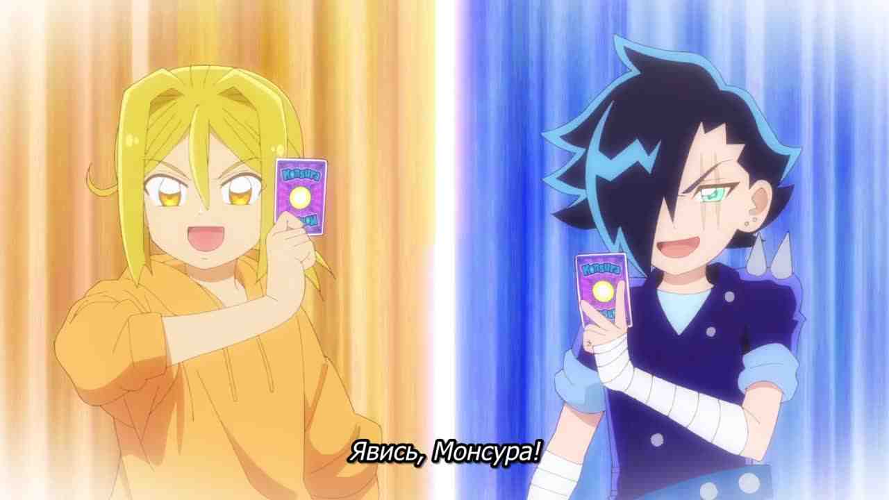 Episode image