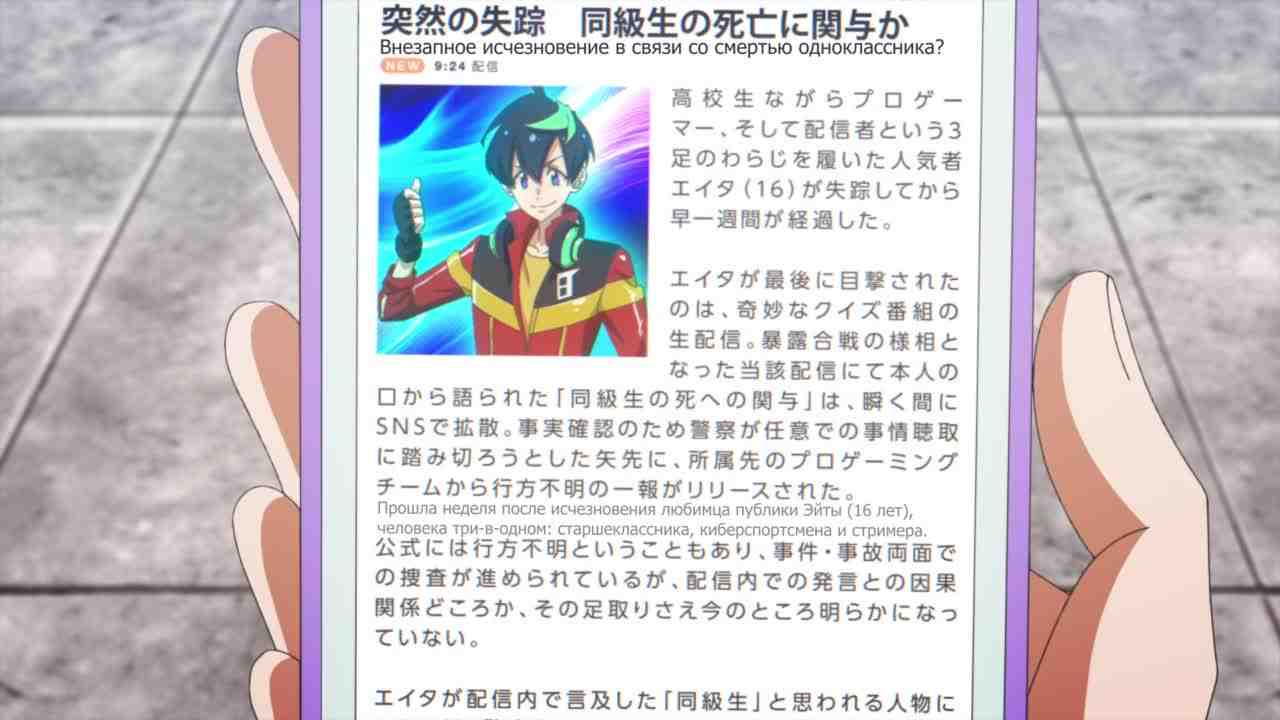 Episode image