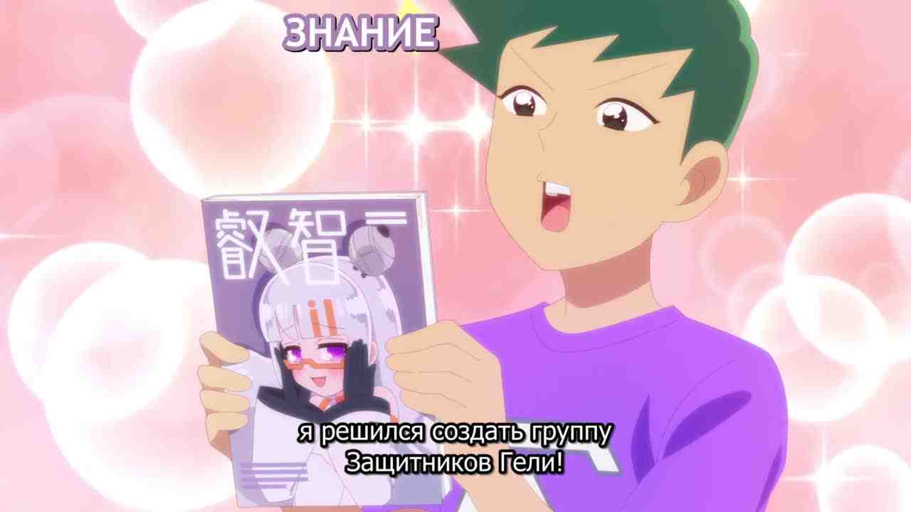 Episode image