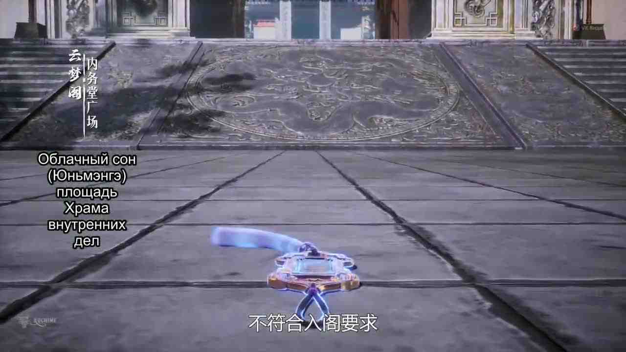 Episode image