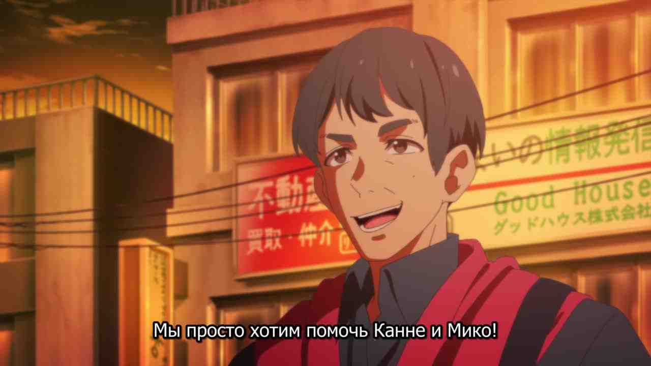 Episode image