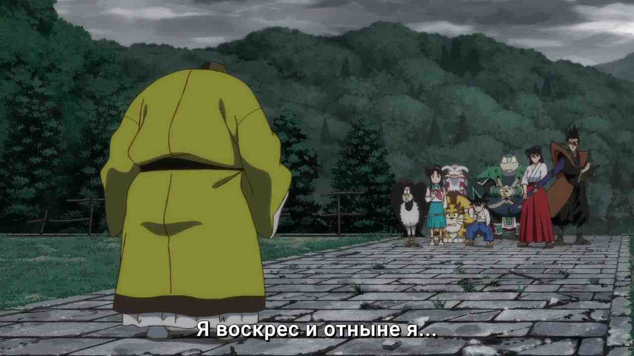 Episode image