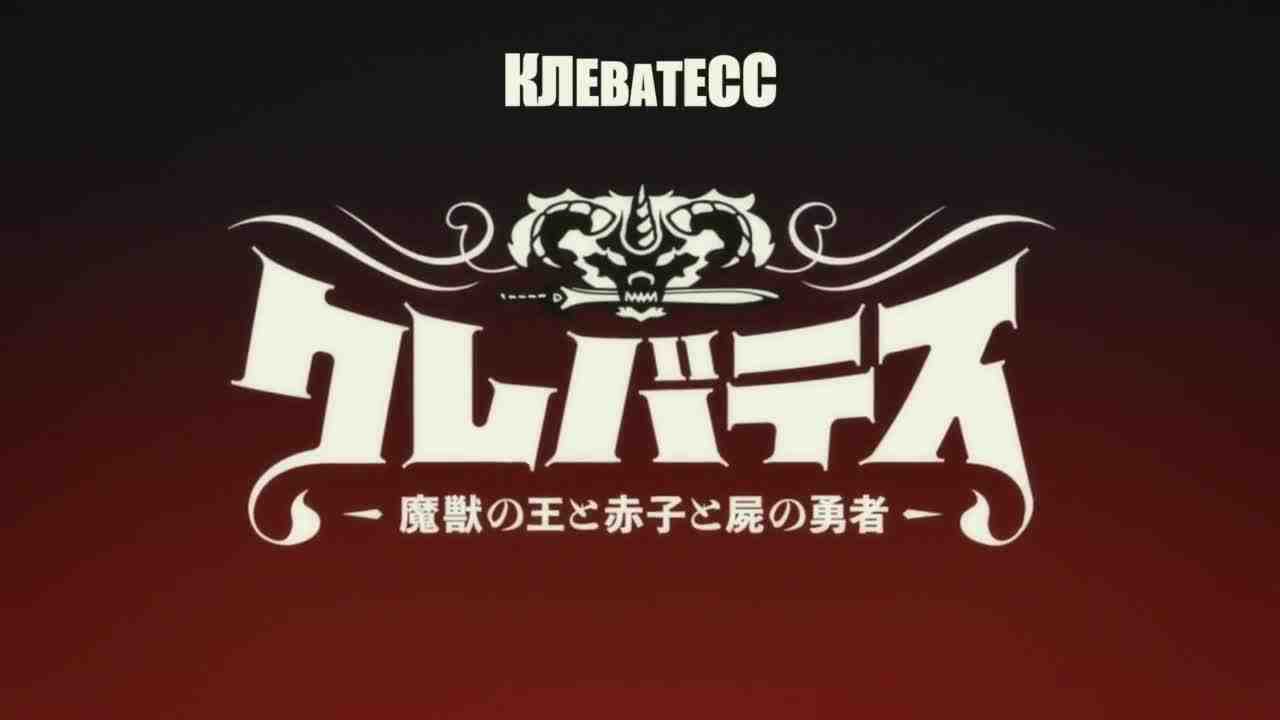 Episode image
