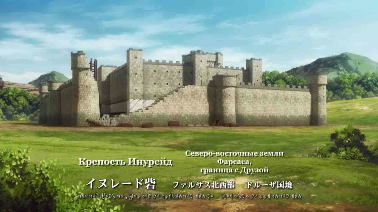 Episode image