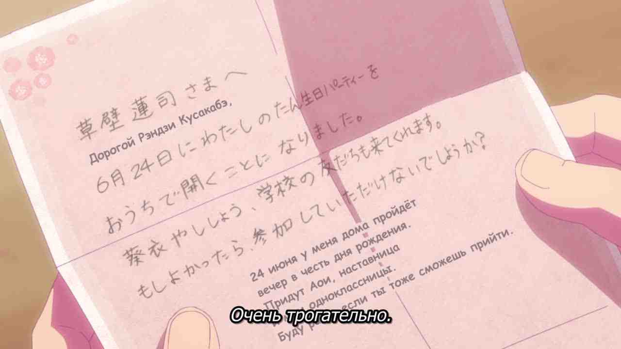 Episode image