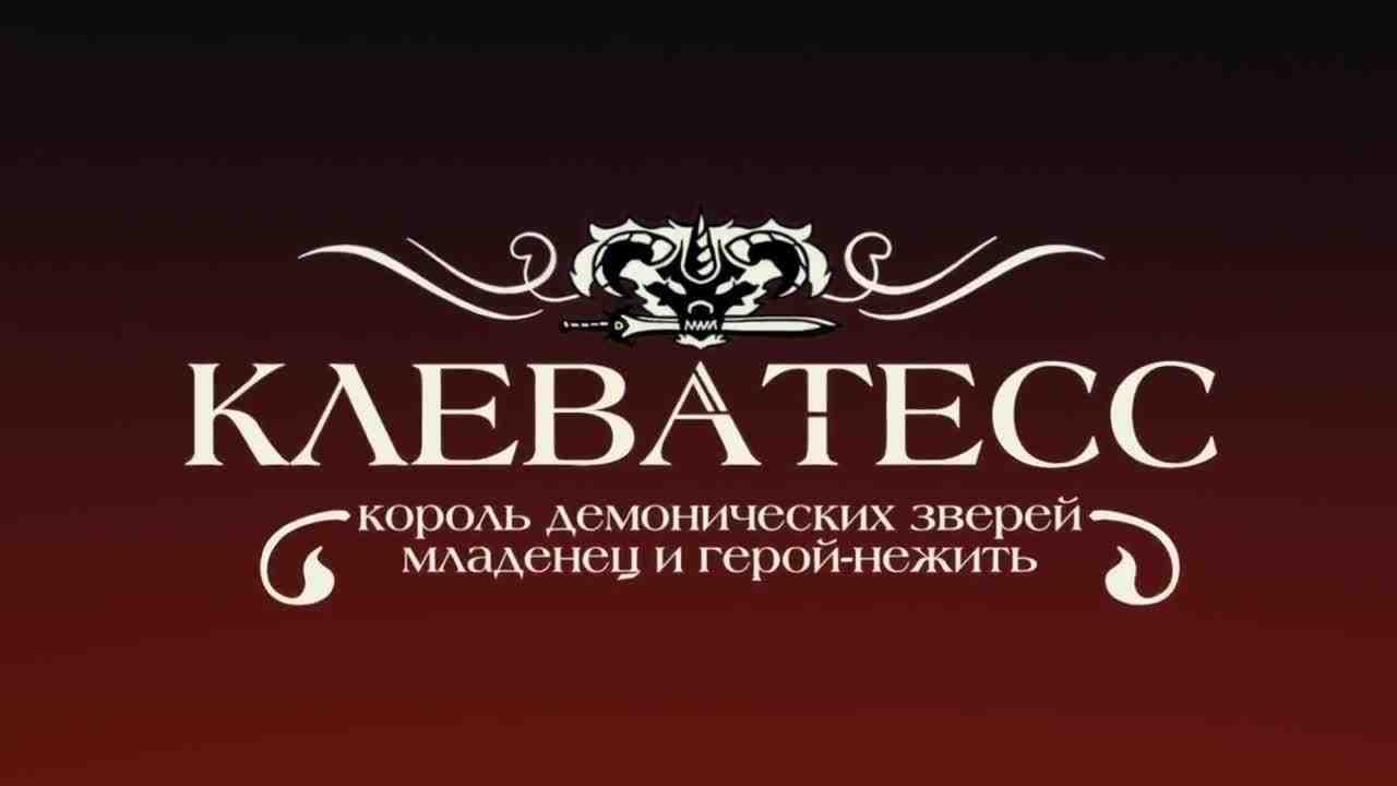 Episode image