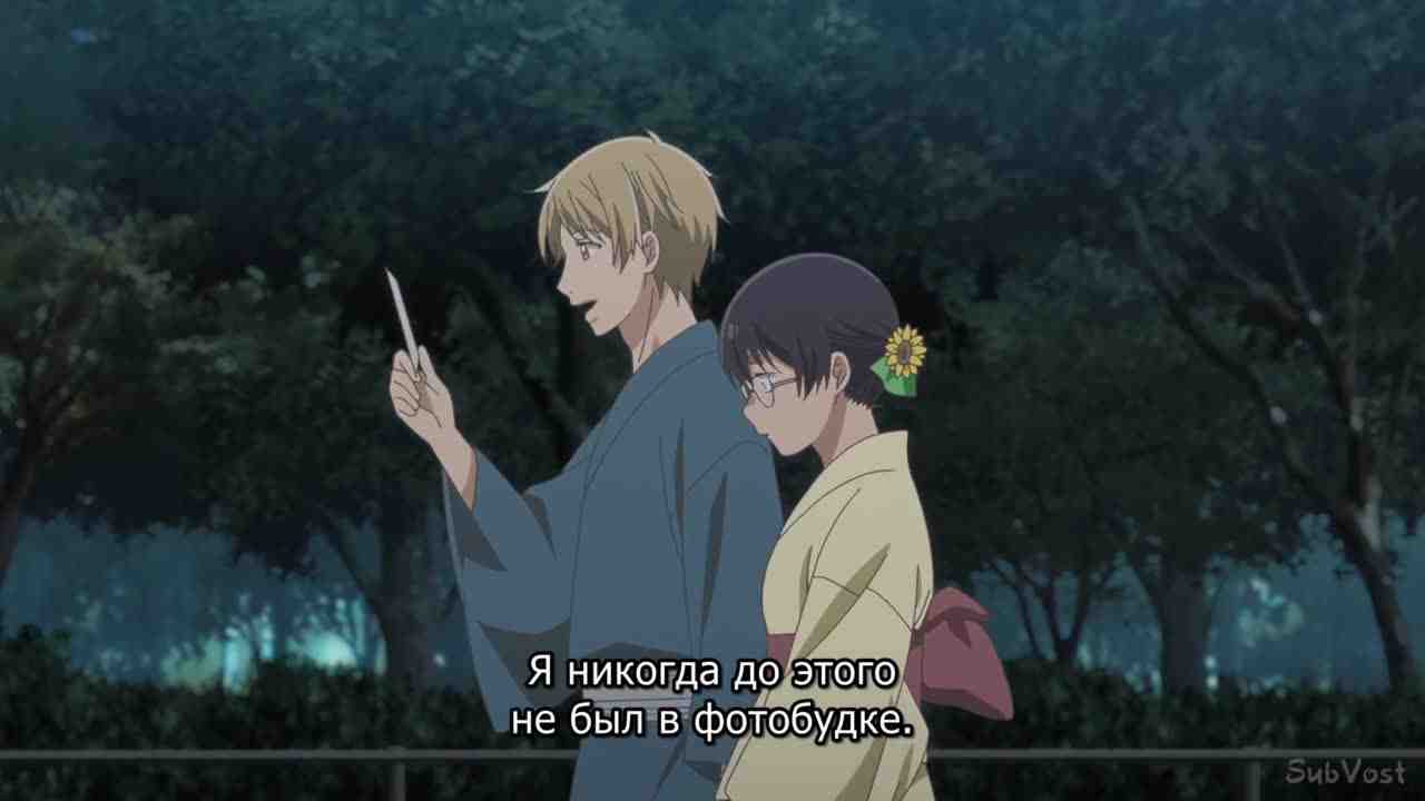 Episode image